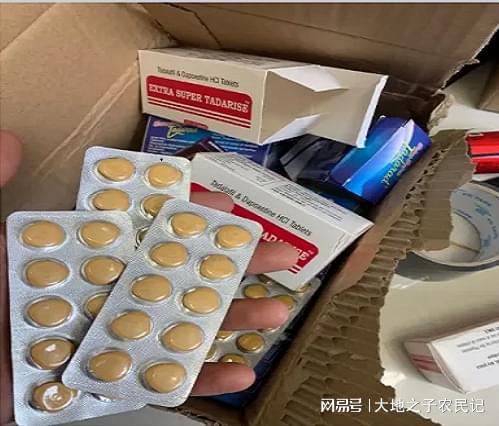 悉宝印度药代购希爱力是真的吗？老司机告诉你如何辨别真假