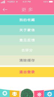 悉宝印度代购平台app有哪些软件？老司机亲测告诉你最靠谱的几款