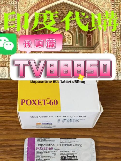 悉宝印度必利劲哪里可以买？老司机带你避开代购坑，手把手教你安全入手