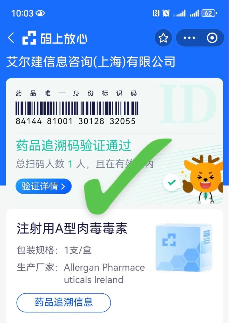 悉宝印度药品代购网站大全：小白必看的避坑指南与正品鉴别技巧