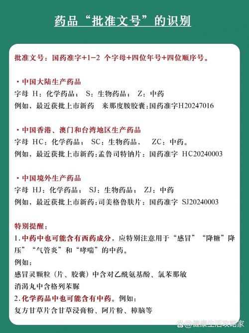 悉宝花冤枉钱买错药？老编辑揭秘印度男性药品推荐品牌背后的避坑真相