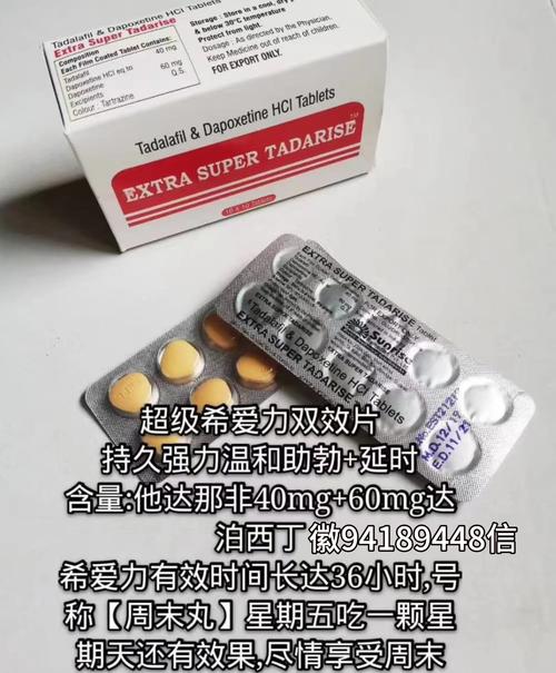 悉宝印度仿制药希爱力：代购背后的真相